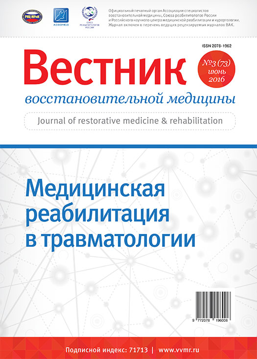 VVM_03_2016.jpg